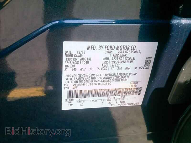 2017 Ford Edge - VIN: 2FMPK4J99HBB30510 - Фото 6