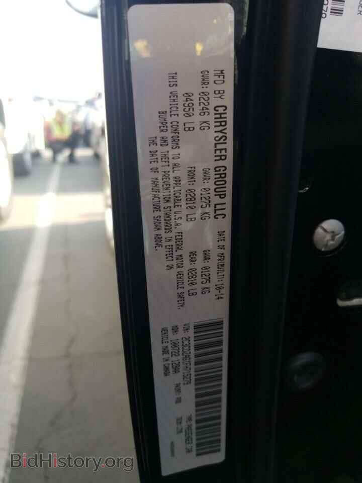 2015 Dodge Challenger - VIN: 2C3CDZAG1FH715279 - Photo 6