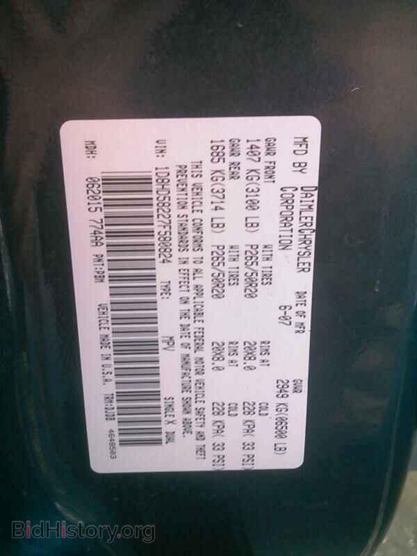 2007 Dodge Durango - VIN: 1D8HD58227F580824 - Фото 6