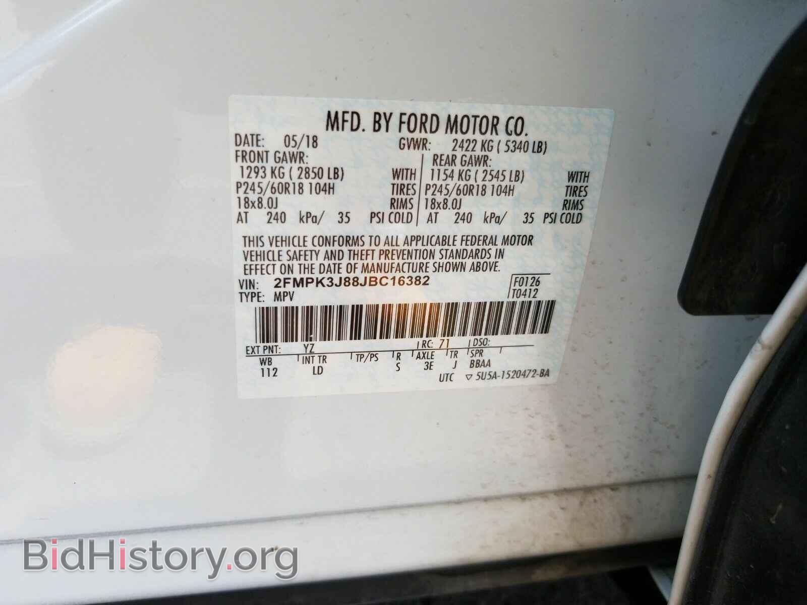 2018 Ford Edge - VIN: 2FMPK3J88JBC16382 - Фото 6