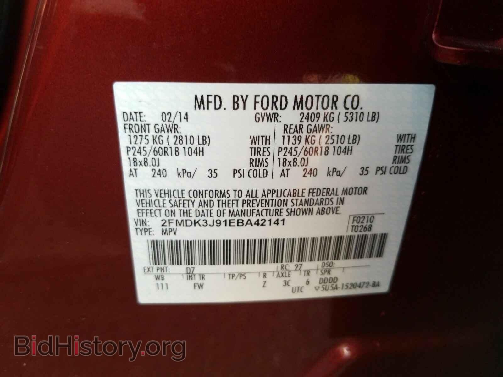 2014 Ford Edge - VIN: 2FMDK3J91EBA42141 - Фото 6