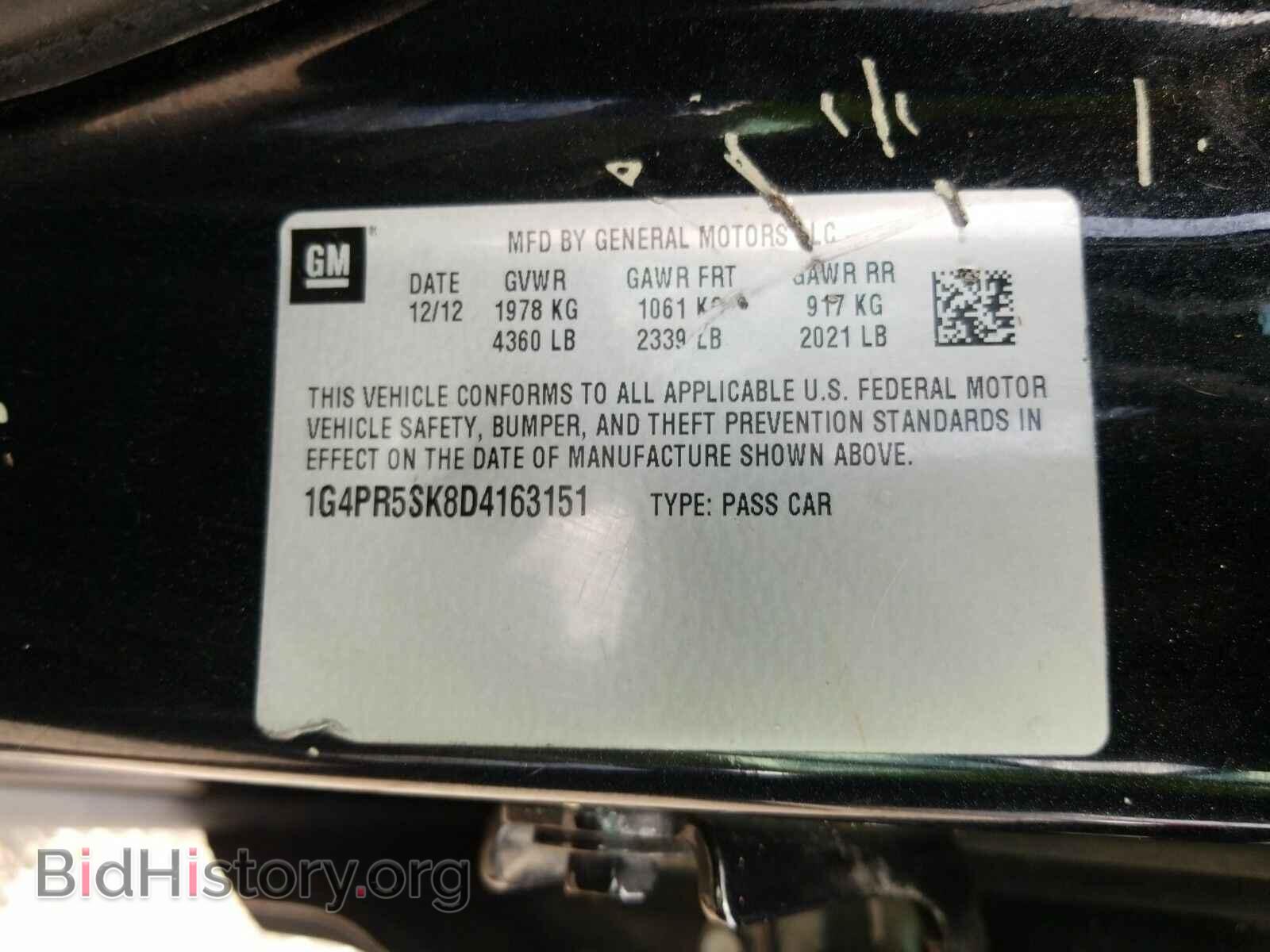 2013 Buick Verano - VIN: 1G4PR5SK8D4163151 - Фото 6