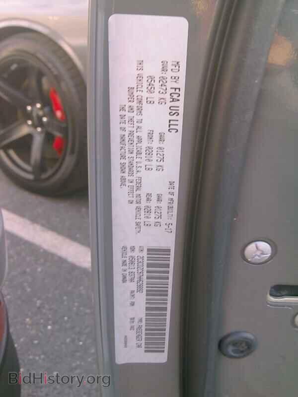2017 Dodge Challenger - VIN: 2C3CDZC97HH628892 - Фото 6