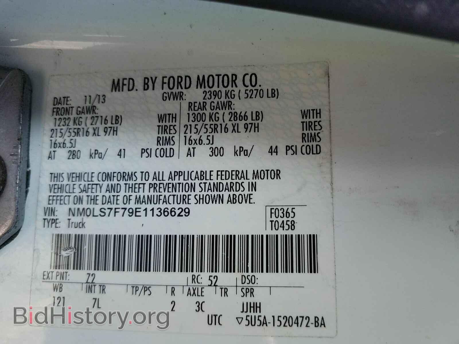 2014 Ford Transit Connect - VIN: NM0LS7F79E1136629 - Фото 6