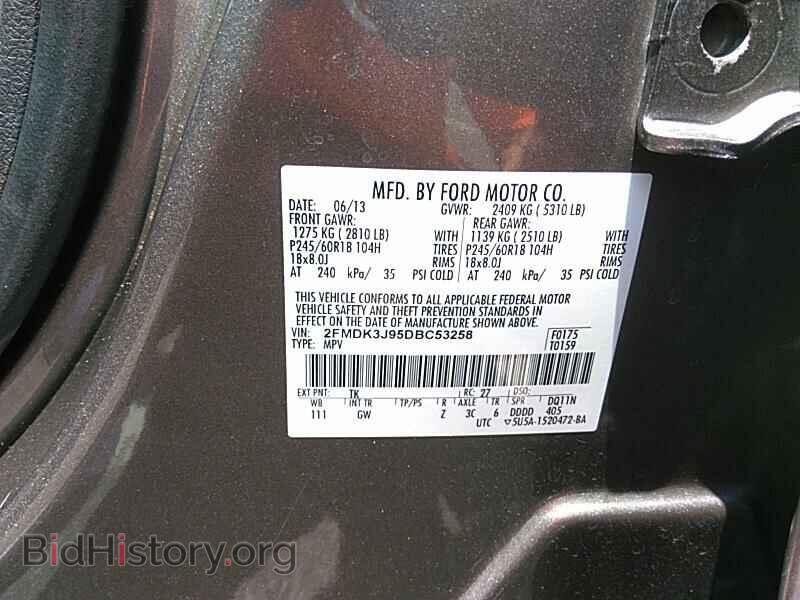 2013 Ford Edge - VIN: 2FMDK3J95DBC53258 - Фото 6