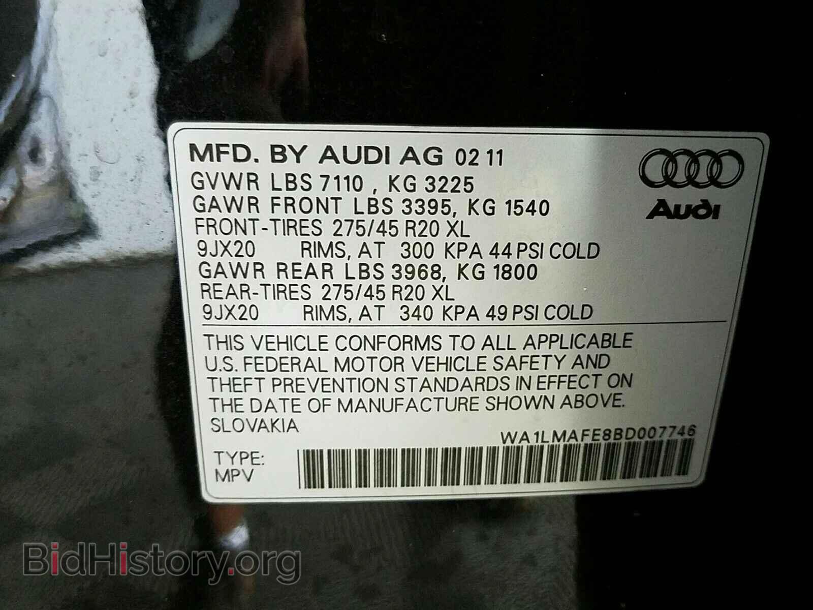 2011 Audi Q7 - VIN: WA1LMAFE8BD007746 - Фото 15