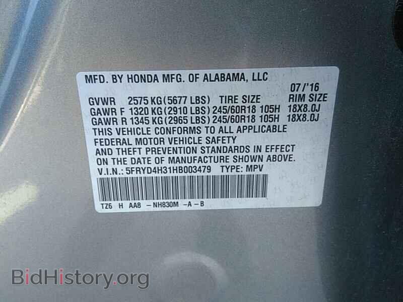 2017 Acura MDX - VIN: 5FRYD4H31HB003479 - Фото 6