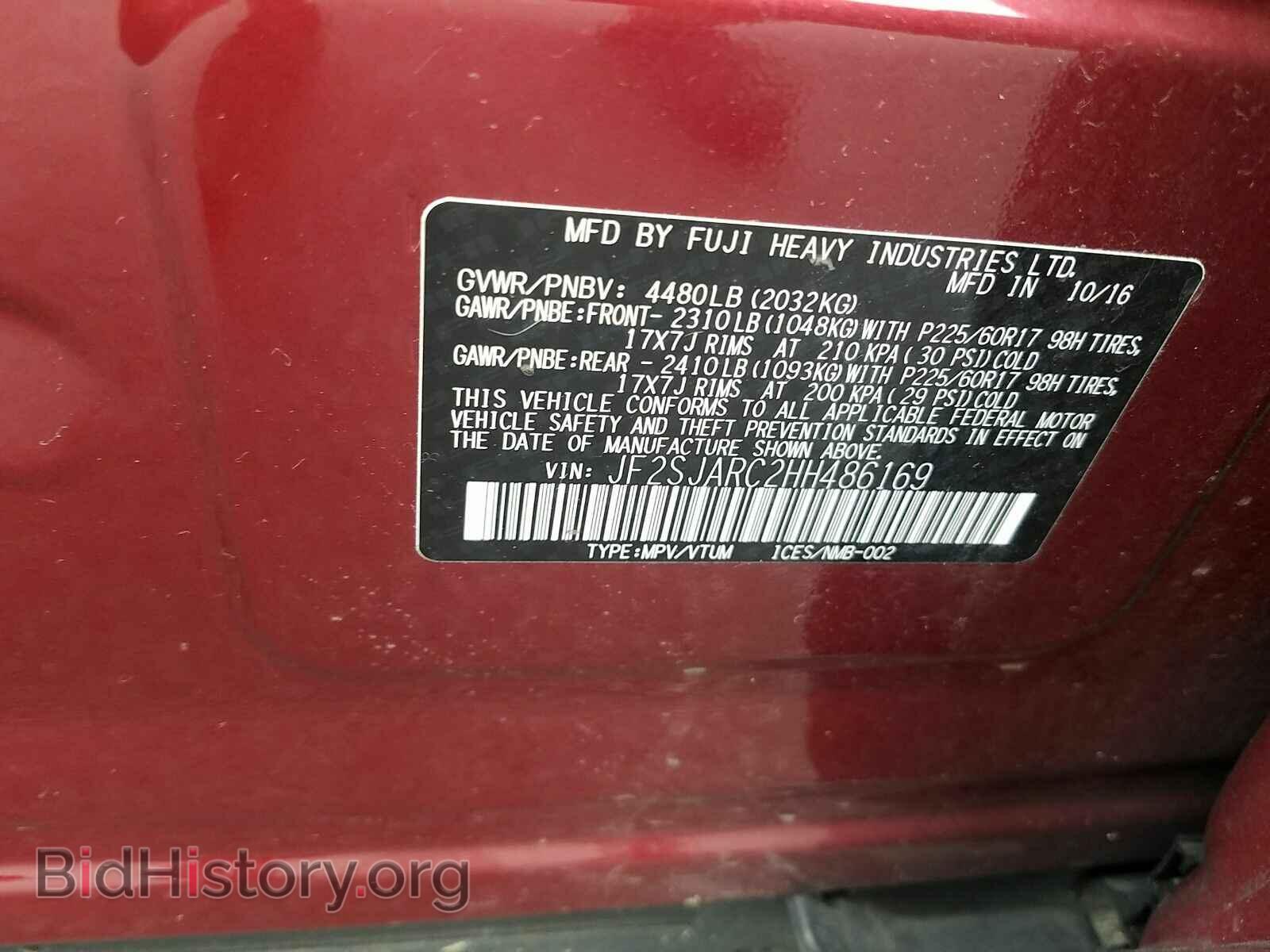 2017 Subaru Forester - VIN: JF2SJARC2HH486169 - Фото 6