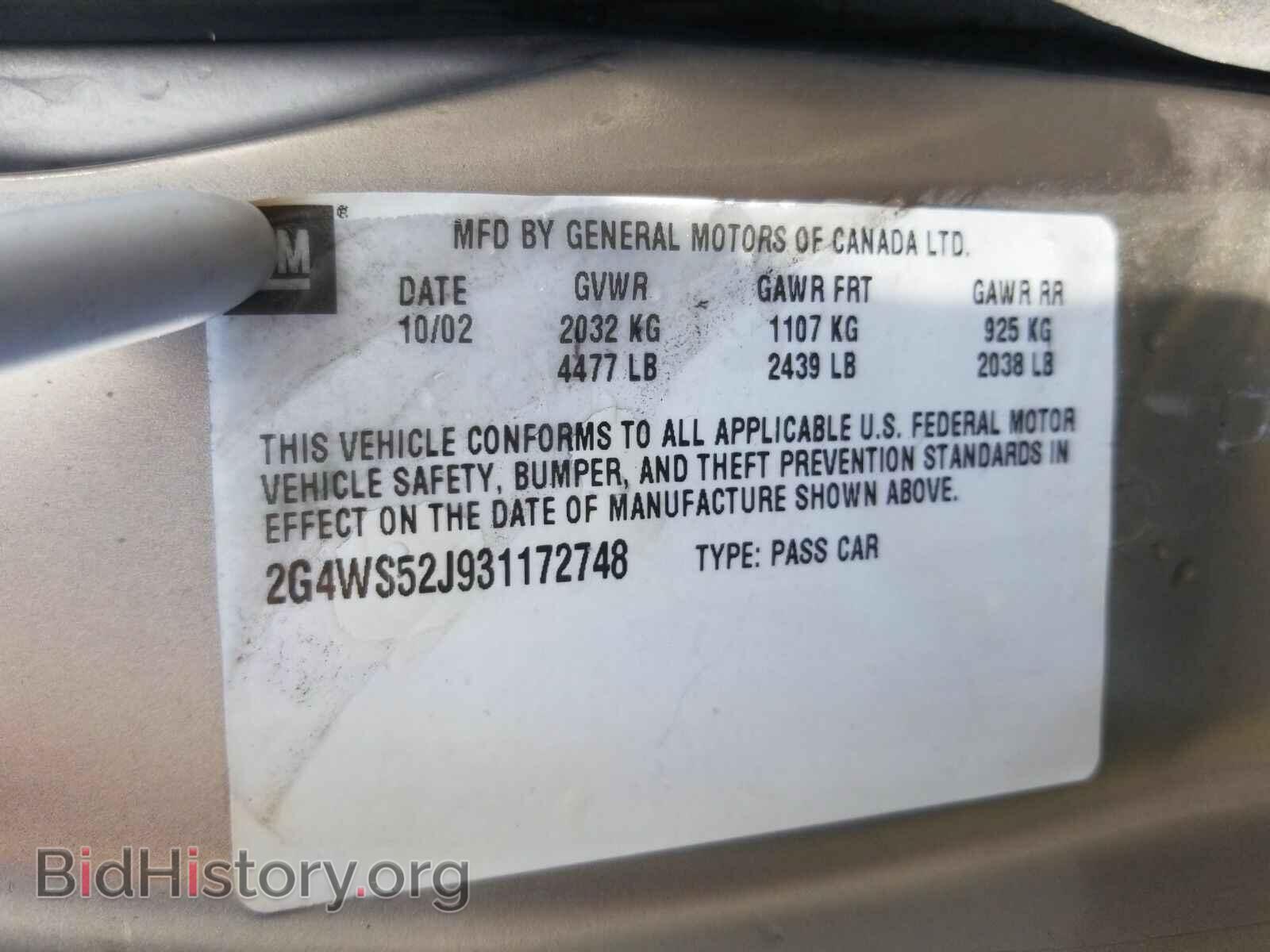 2003 Buick Century - VIN: 2G4WS52J931172748 - Photo 6