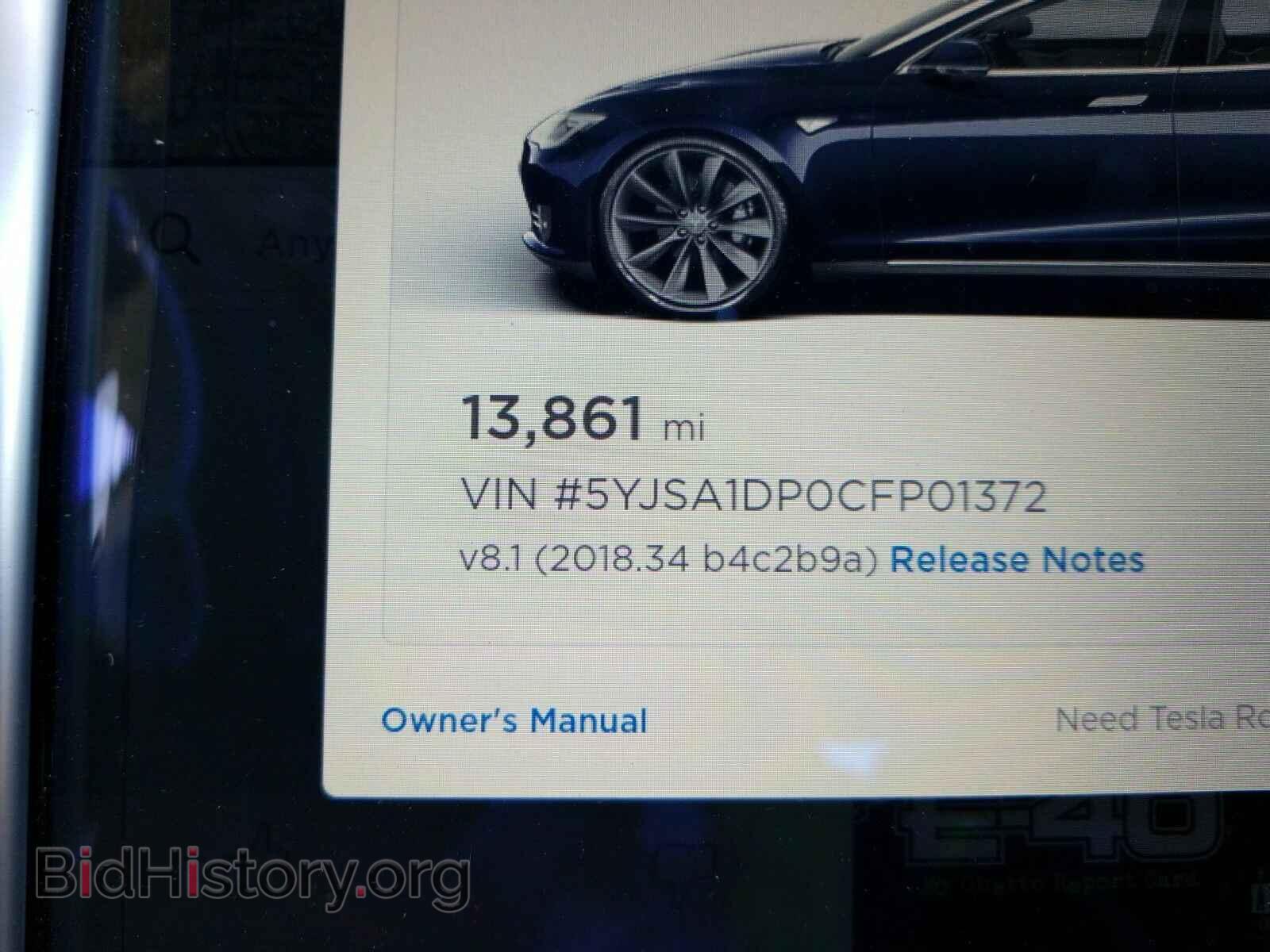 2012 Tesla Model S - VIN: 5YJSA1DP0CFP01372 - Photo 5