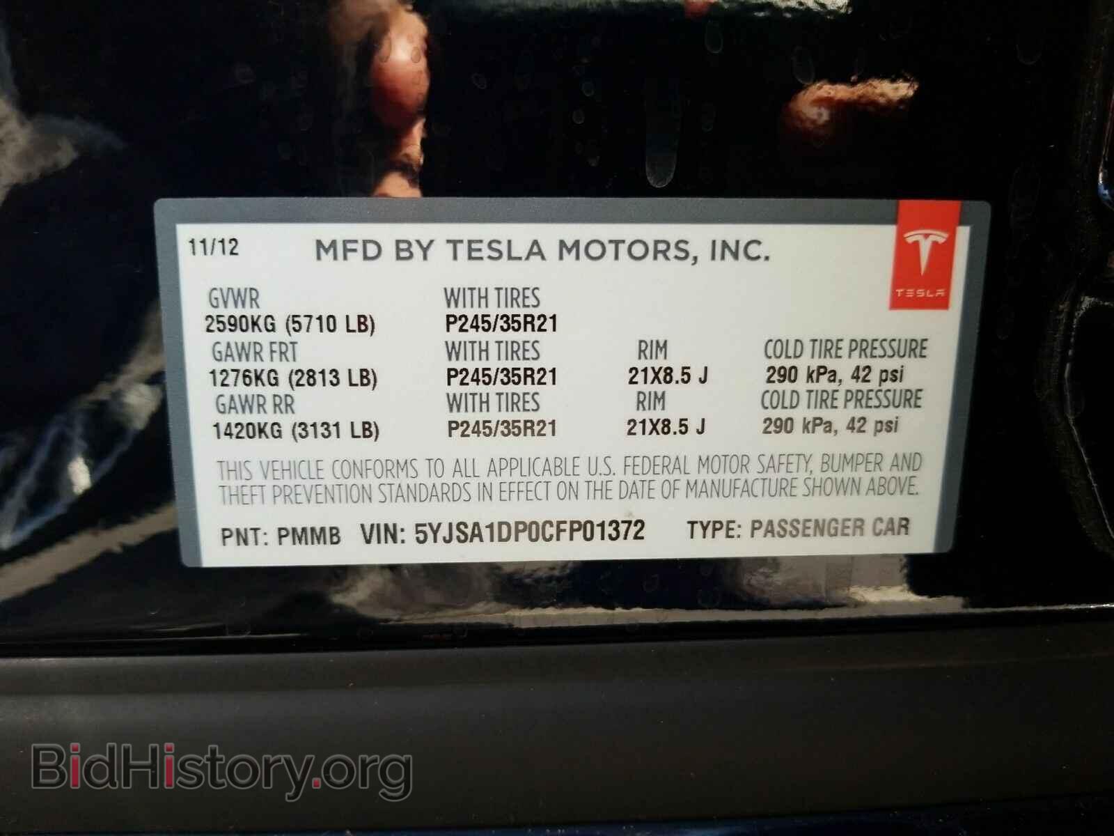 2012 Tesla Model S - VIN: 5YJSA1DP0CFP01372 - Photo 6
