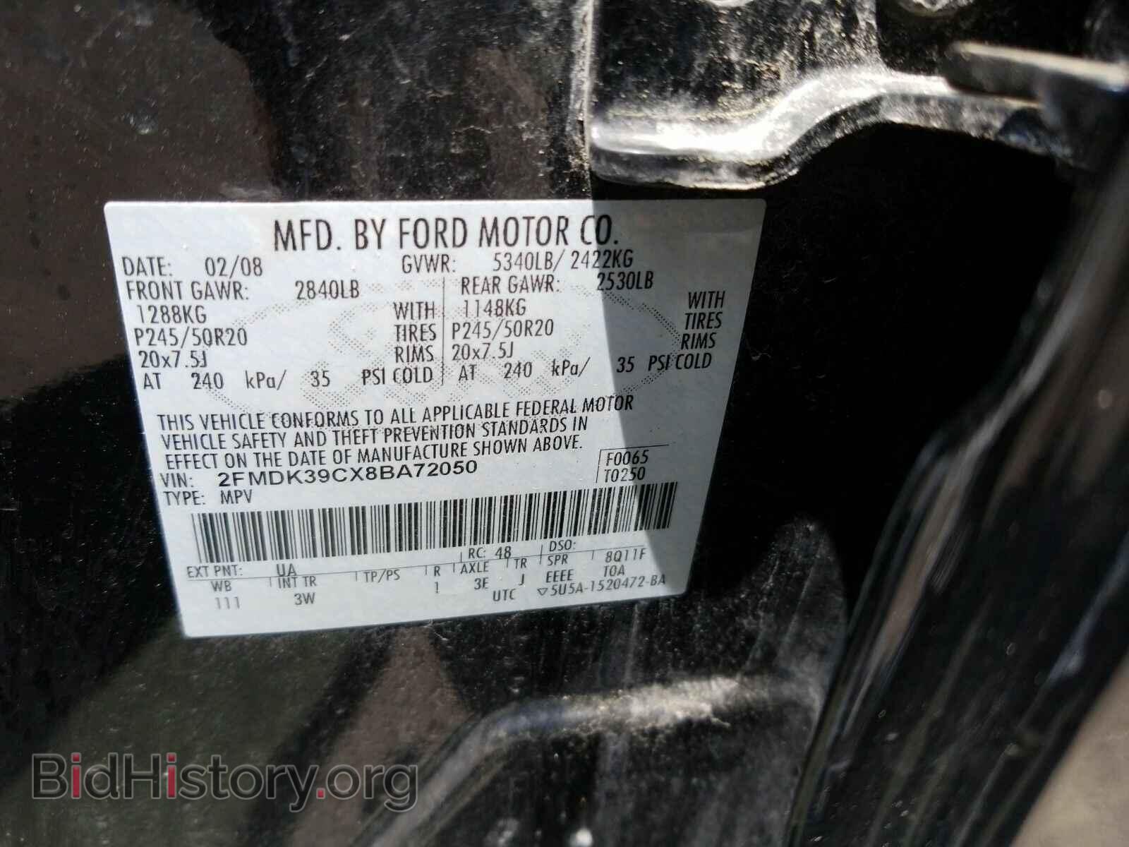 2008 Ford Edge - VIN: 2FMDK39CX8BA72050 - Фото 6