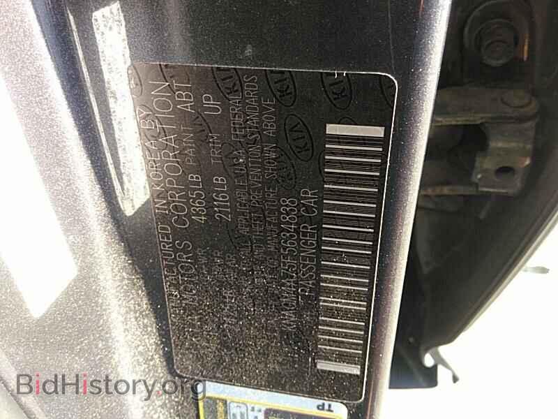 2015 Kia Optima - VIN: KNAGM4A75F5634838 - Photo 6