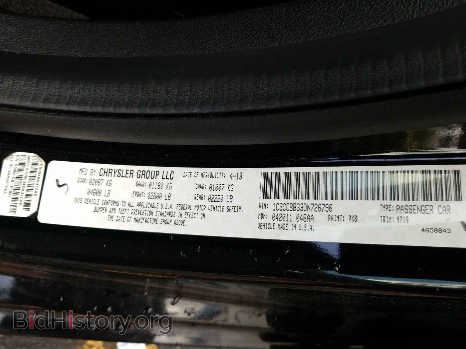 2013 Chrysler 200 - VIN: 1C3CCBBG3DN726796 - Фото 6