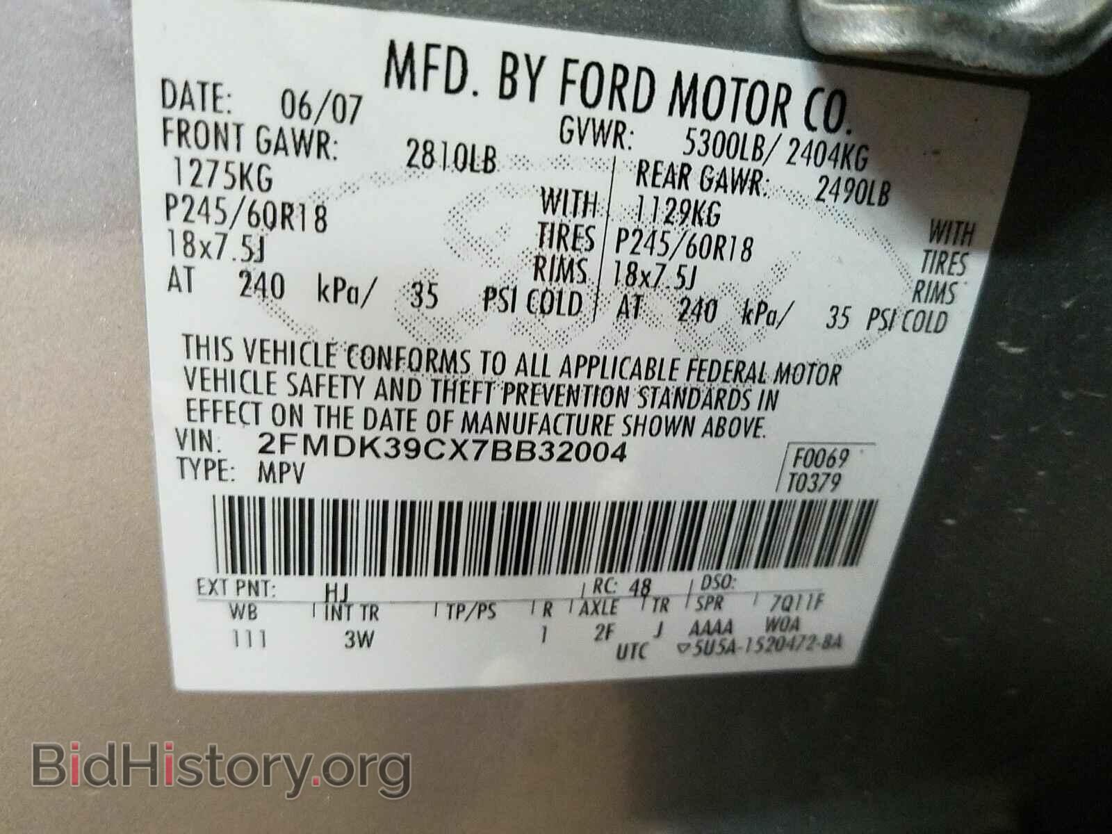 2007 Ford Edge - VIN: 2FMDK39CX7BB32004 - Фото 6