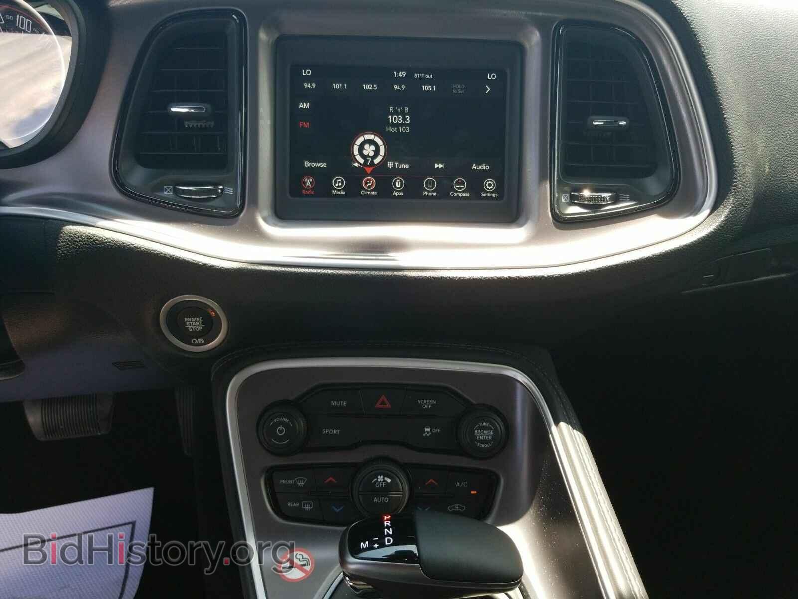 2019 Dodge Challenger - VIN: 2C3CDZAG2KH627853 - Photo 4