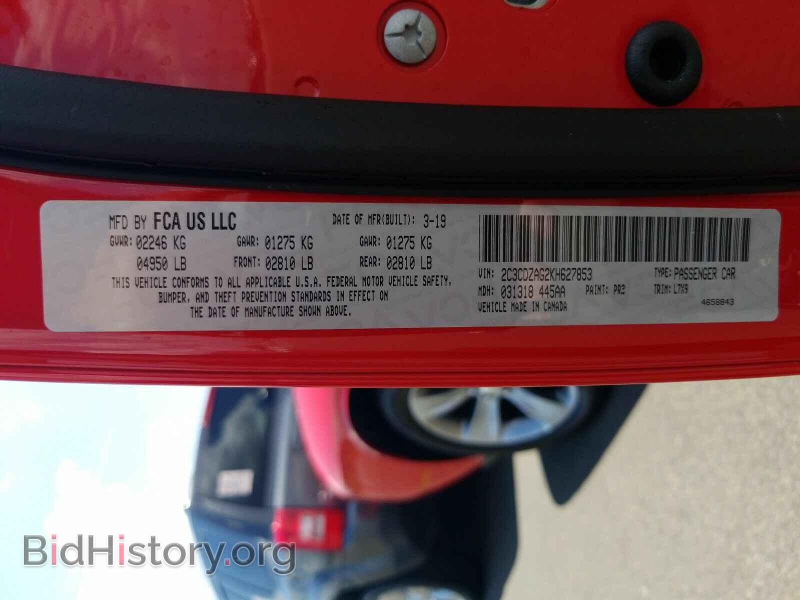 2019 Dodge Challenger - VIN: 2C3CDZAG2KH627853 - Photo 6