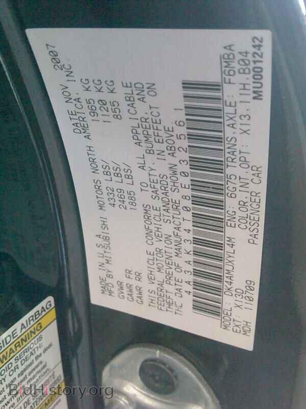 2008 Mitsubishi Eclipse - VIN: 4A3AK34T08E032561 - Фото 6