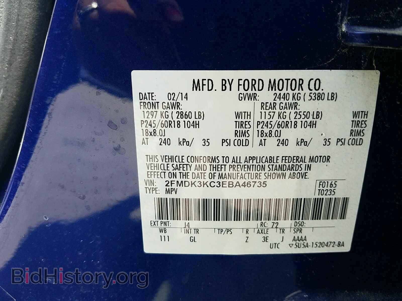 2014 Ford Edge - VIN: 2FMDK3KC3EBA46735 - Фото 6