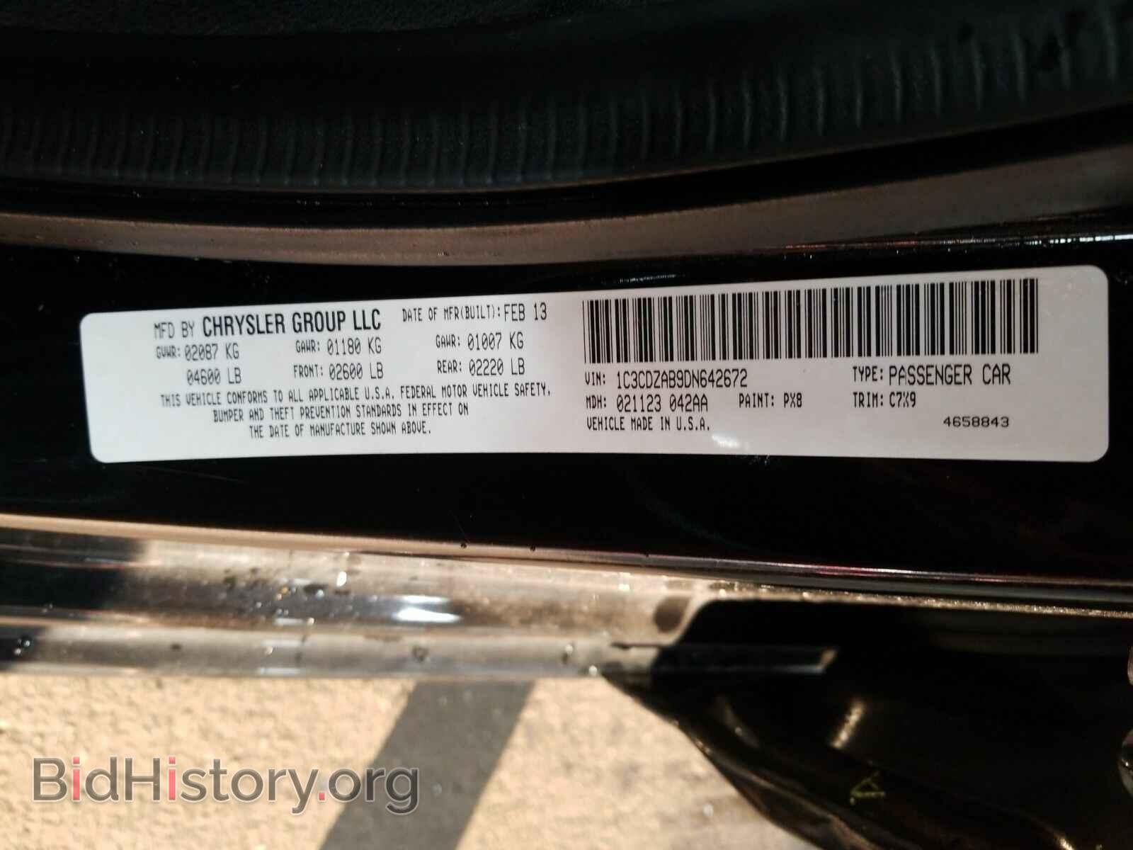 2013 Dodge Avenger - VIN: 1C3CDZAB9DN642672 - Photo 6