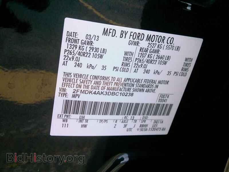 2013 Ford Edge - VIN: 2FMDK4AK3DBC10238 - Фото 6