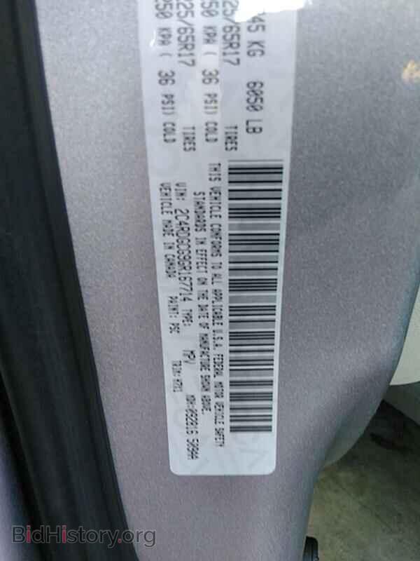 2016 Dodge Grand Caravan - VIN: 2C4RDGCG9GR167714 - Фото 6