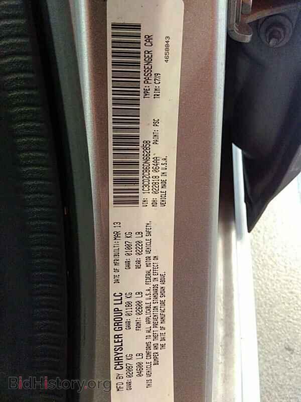 2013 Dodge Avenger - VIN: 1C3CDZCB6DN662858 - Photo 6