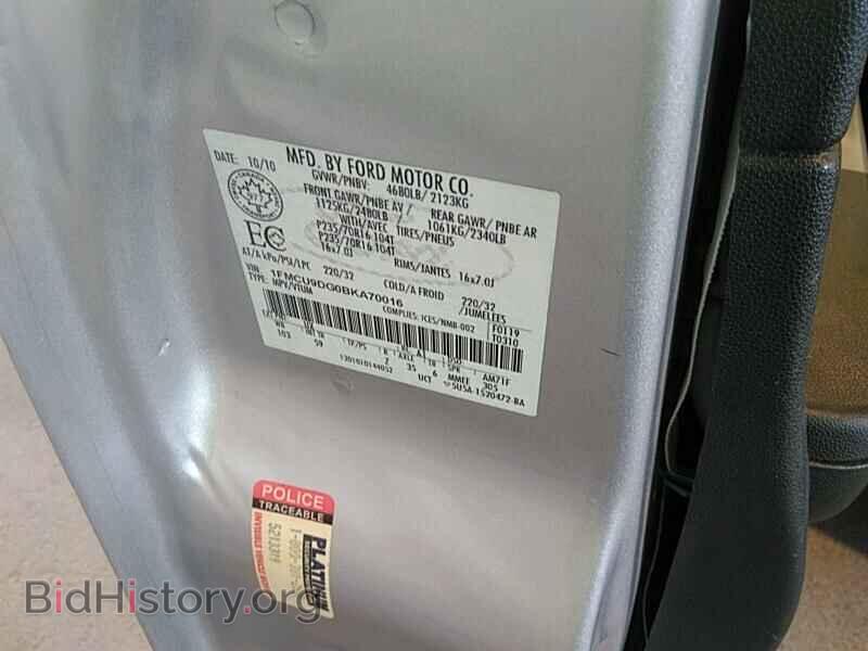 2011 Ford Escape - VIN: 1FMCU9DG0BKA70016 - Фото 6