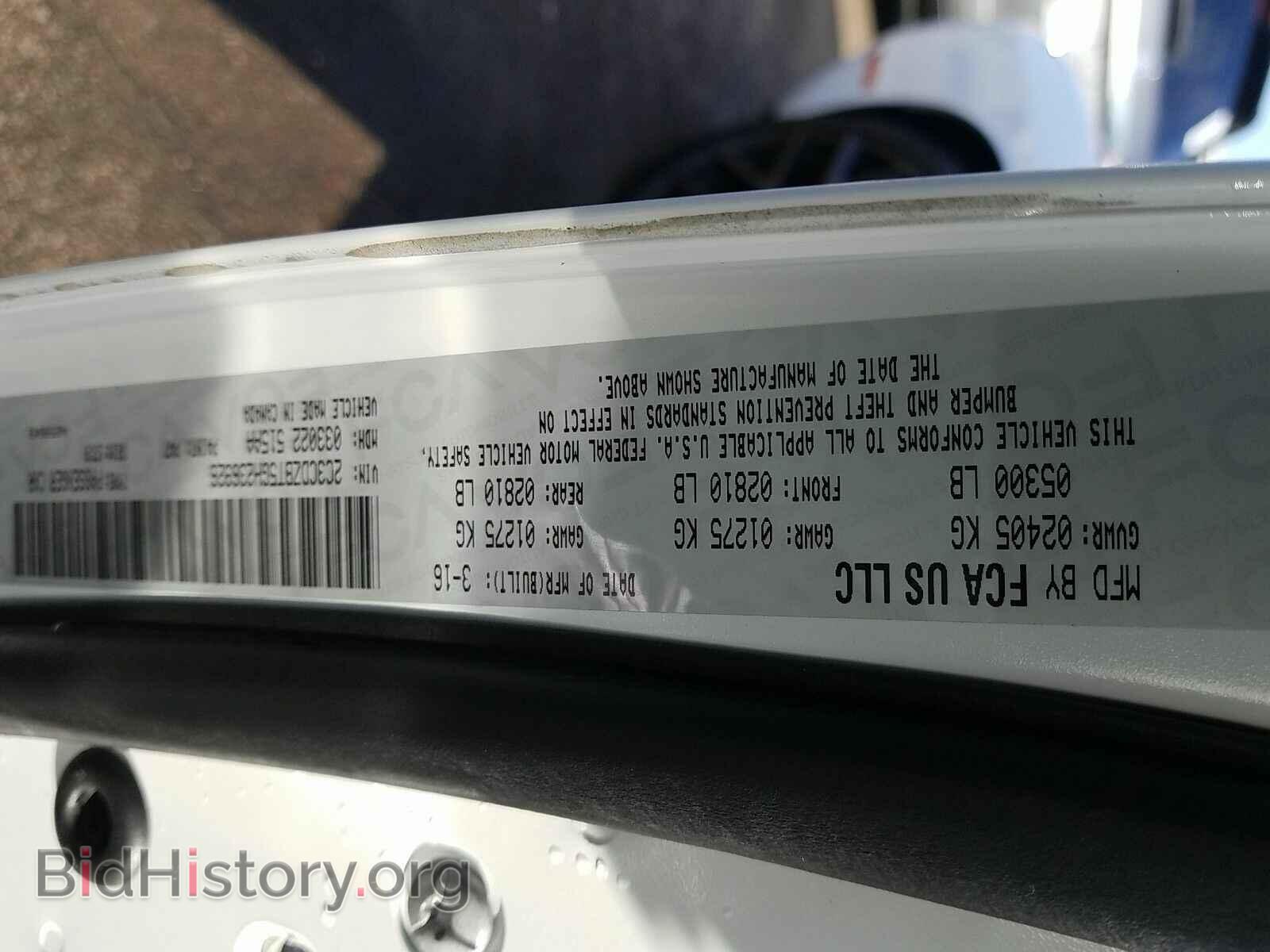 2016 Dodge Challenger - VIN: 2C3CDZBT5GH236926 - Фото 6