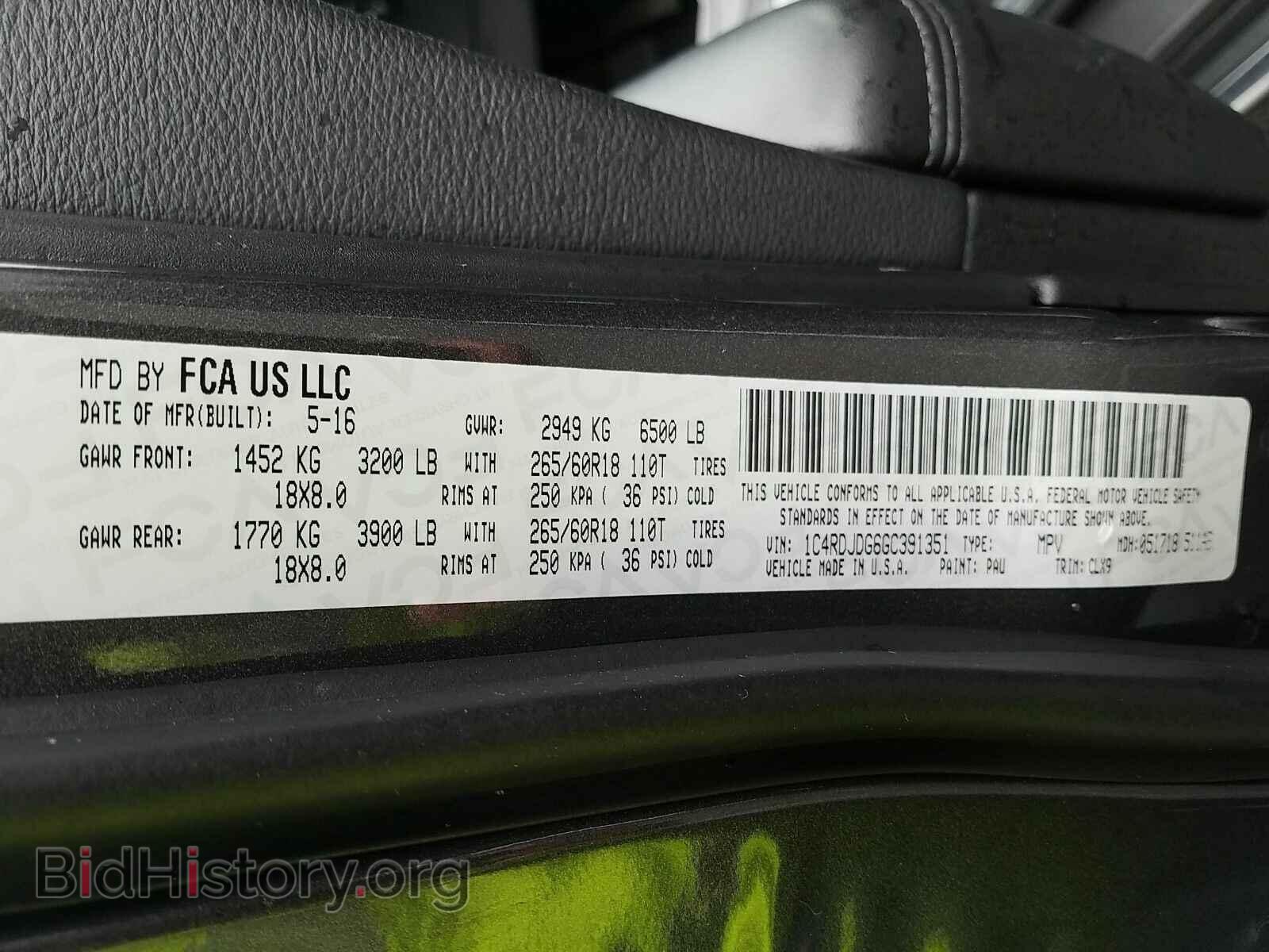 2016 Dodge Durango - VIN: 1C4RDJDG6GC391351 - Фото 6