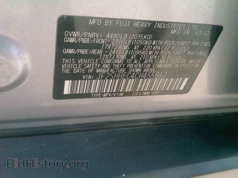 2012 Subaru Forester - VIN: JF2SHBEC4CH455912 - Фото 6