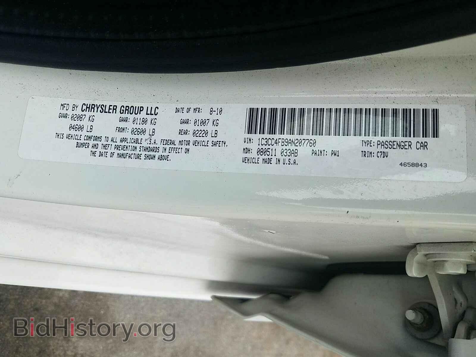 2010 Chrysler Sebring - VIN: 1C3CC4FB9AN207760 - Фото 6
