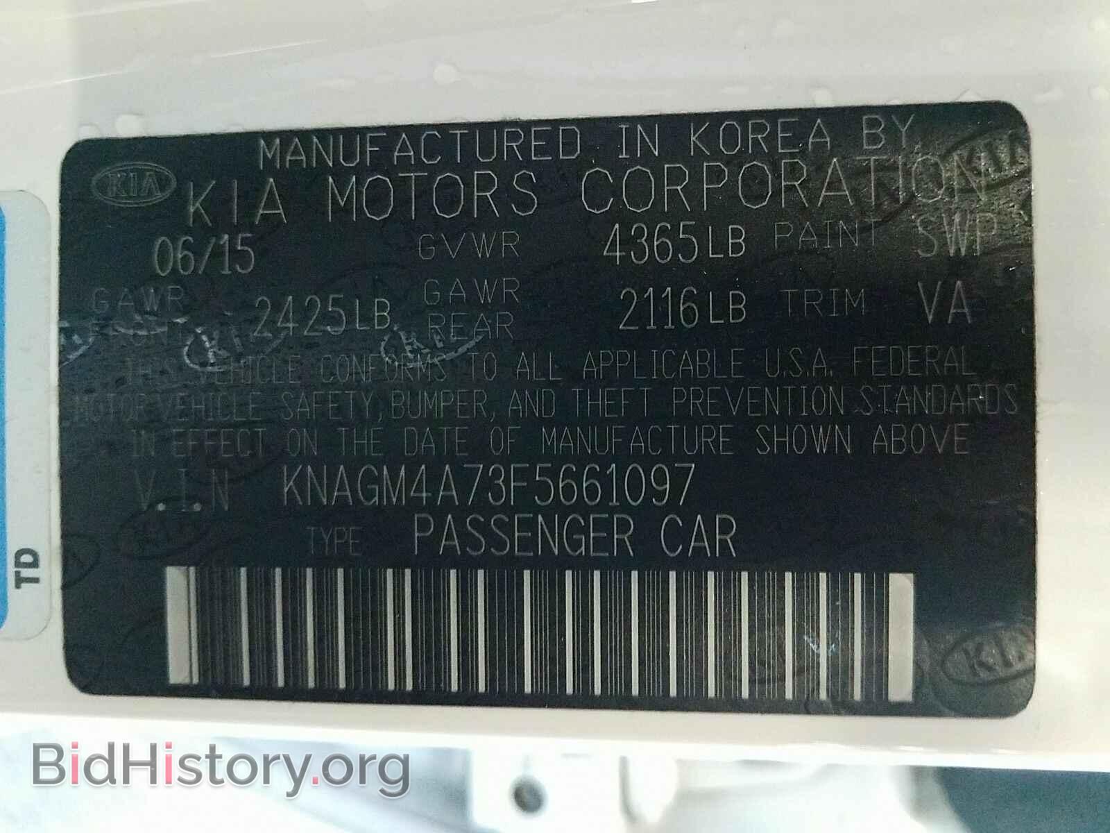 2015 Kia Optima - VIN: KNAGM4A73F5661097 - Фото 6