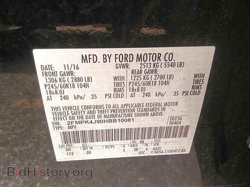 2017 Ford Edge - VIN: 2FMPK4J90HBB10081 - Фото 6