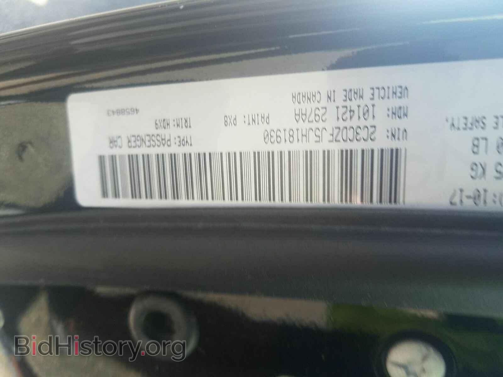 2018 Dodge Challenger - VIN: 2C3CDZFJ5JH181930 - Фото 6