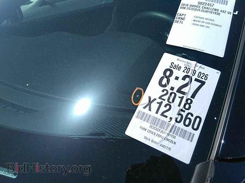 2018 Dodge Challenger - VIN: 2C3CDZFJ5JH181930 - Фото 8