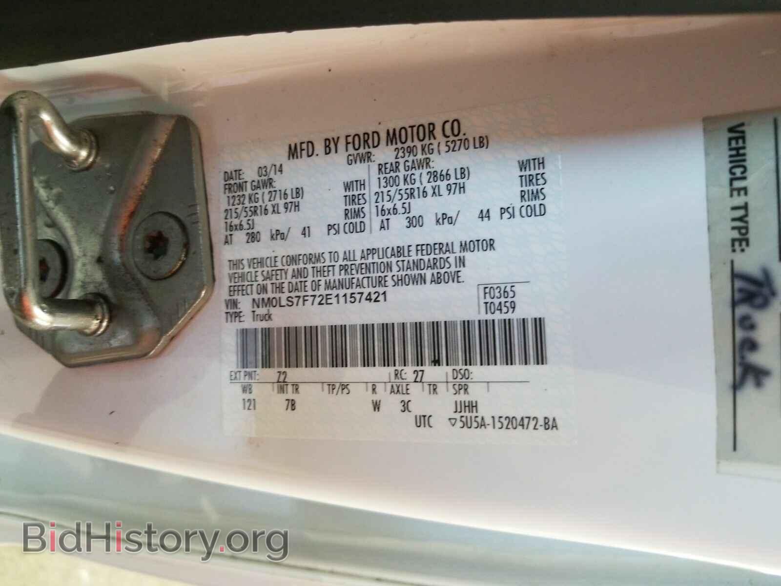 2014 Ford Transit Connect - VIN: NM0LS7F72E1157421 - Фото 6