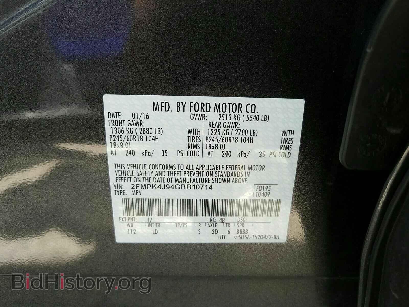 2016 Ford Edge - VIN: 2FMPK4J94GBB10714 - Фото 6