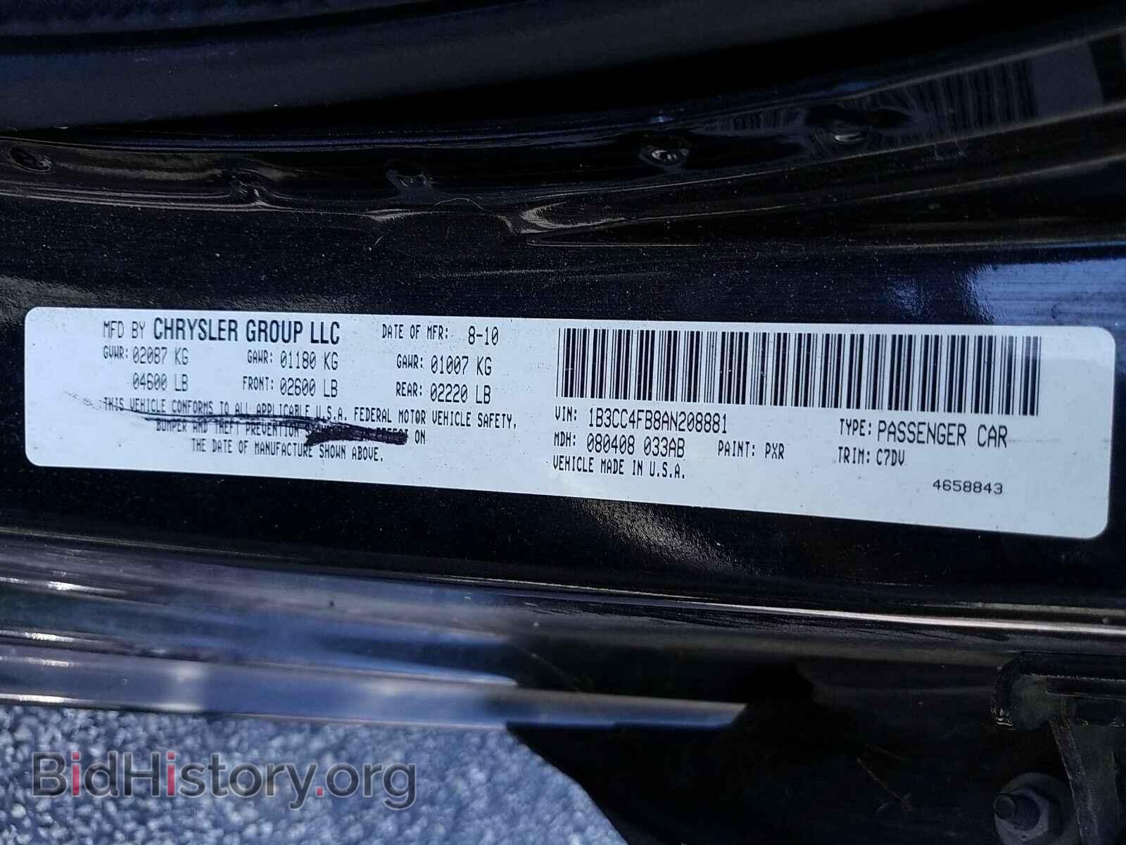 2010 Dodge Avenger - VIN: 1B3CC4FB8AN208881 - Фото 6