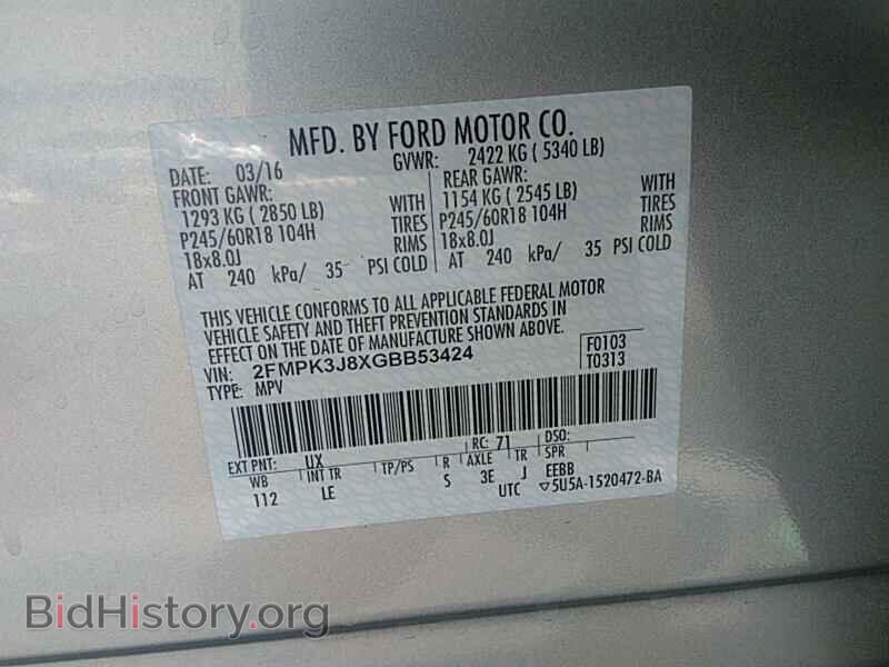 2016 Ford Edge - VIN: 2FMPK3J8XGBB53424 - Фото 6
