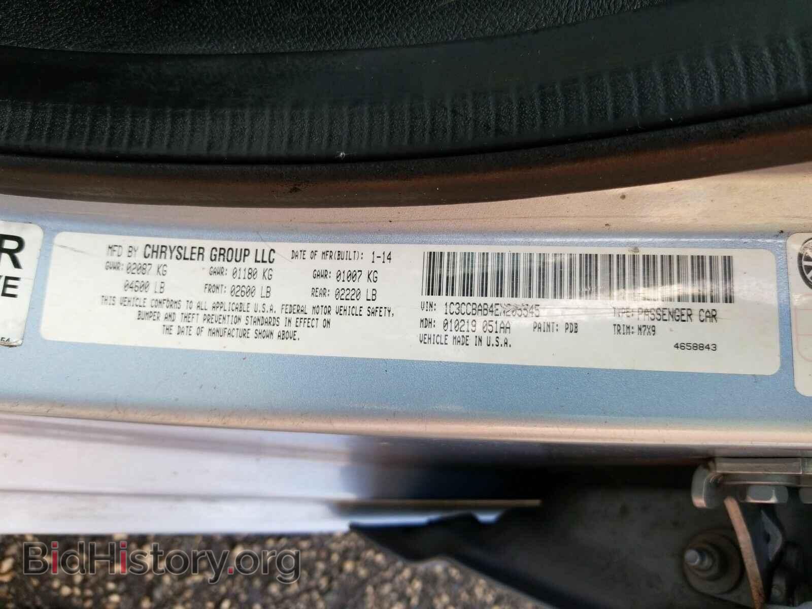 2014 Chrysler 200 - VIN: 1C3CCBAB4EN205545 - Фото 6