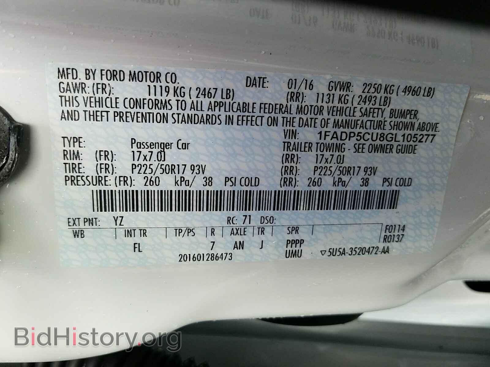 2016 Ford C-Max Energi - VIN: 1FADP5CU8GL105277 - Фото 6