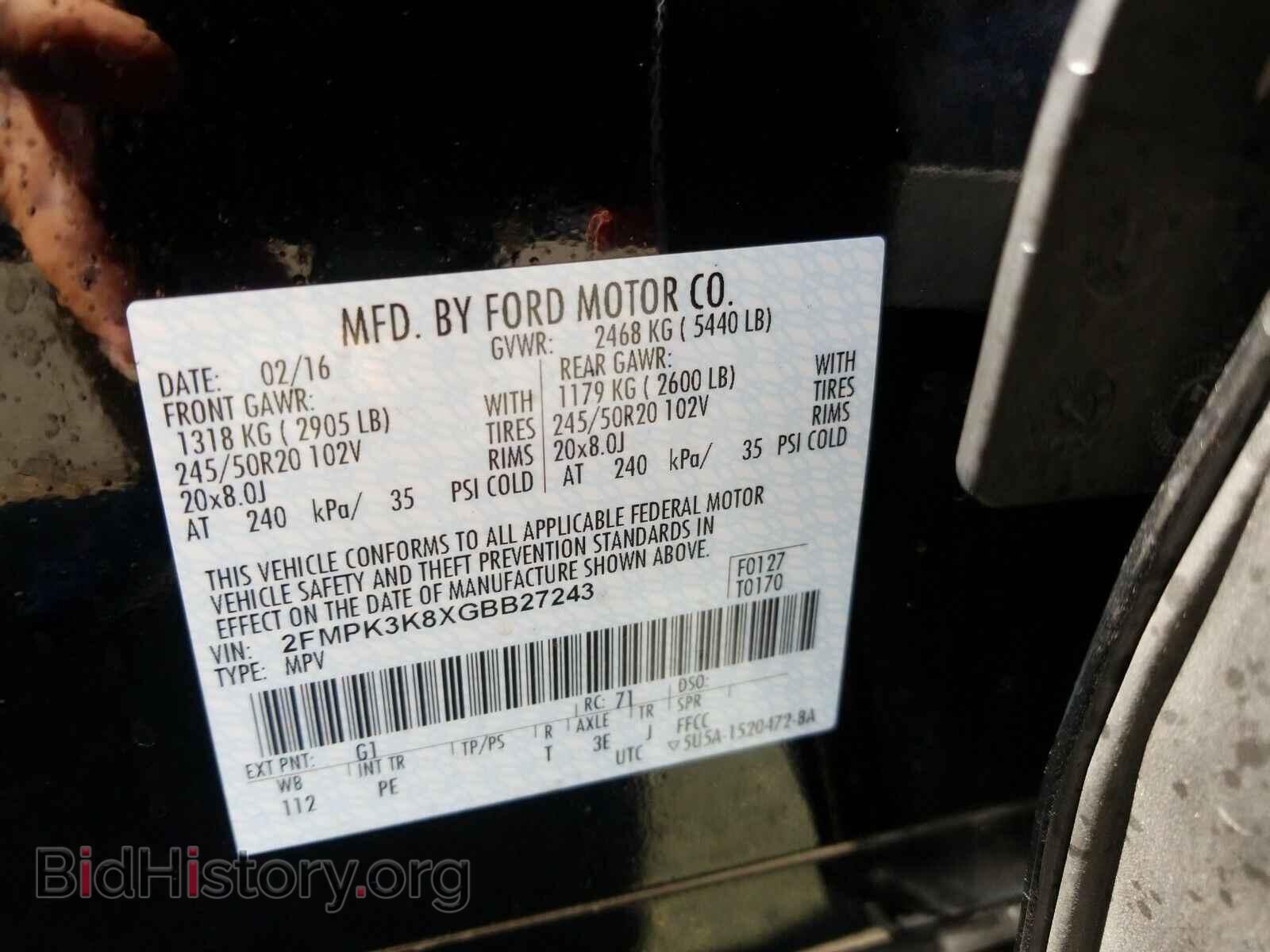 2016 Ford Edge - VIN: 2FMPK3K8XGBB27243 - Фото 6