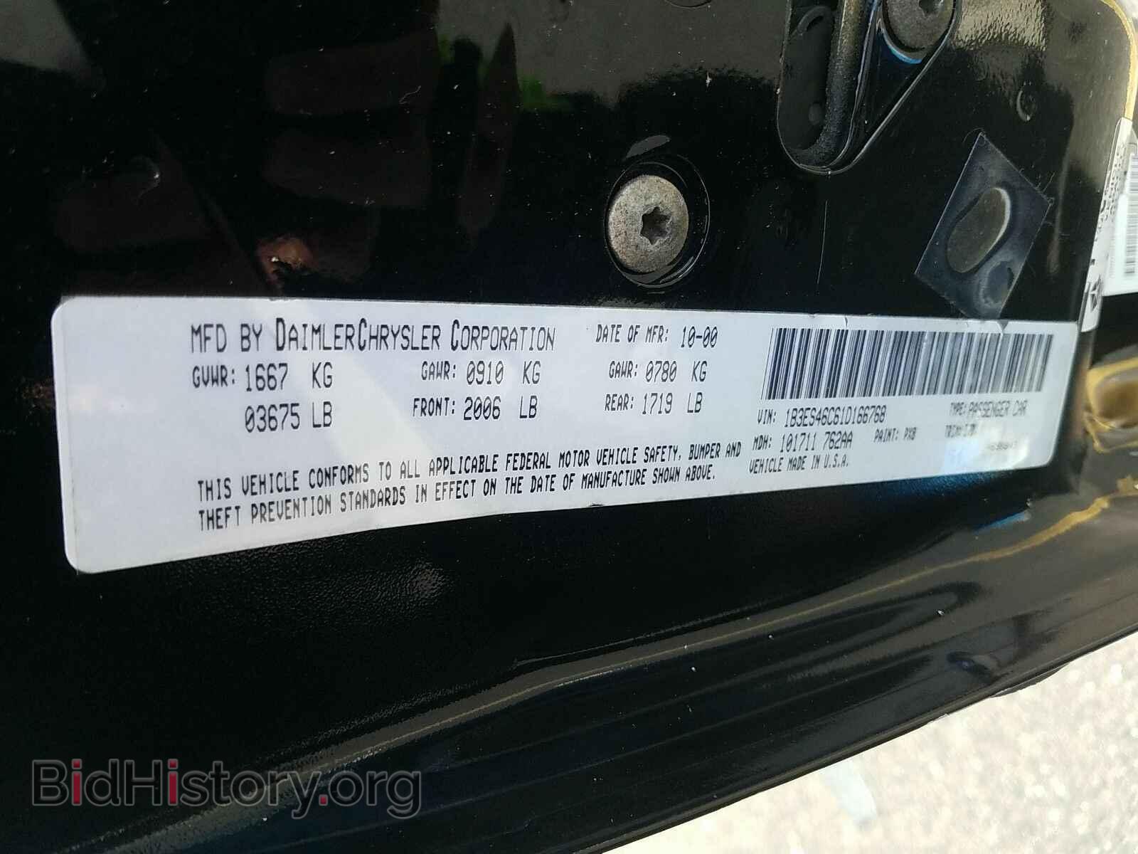 2001 Dodge Neon - VIN: 1B3ES46C61D166768 - Фото 6