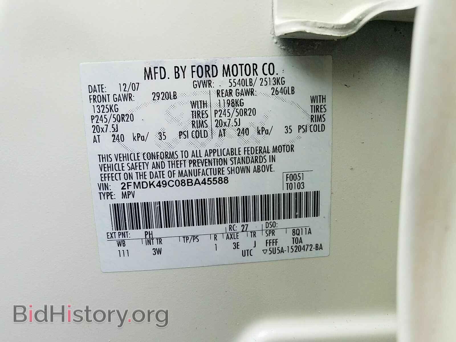 2008 Ford Edge - VIN: 2FMDK49C08BA45588 - Фото 6