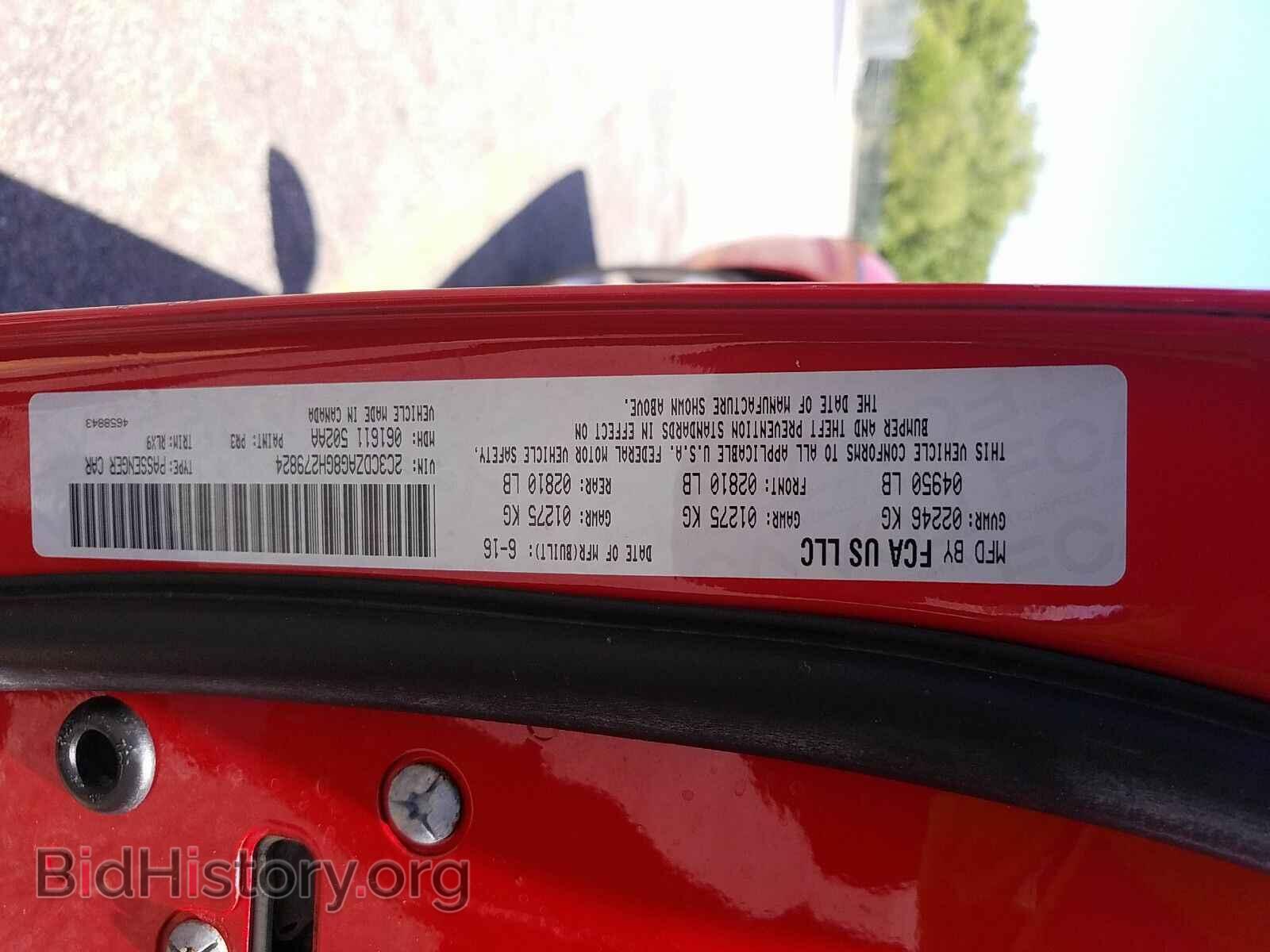 2016 Dodge Challenger - VIN: 2C3CDZAG8GH279824 - Photo 6