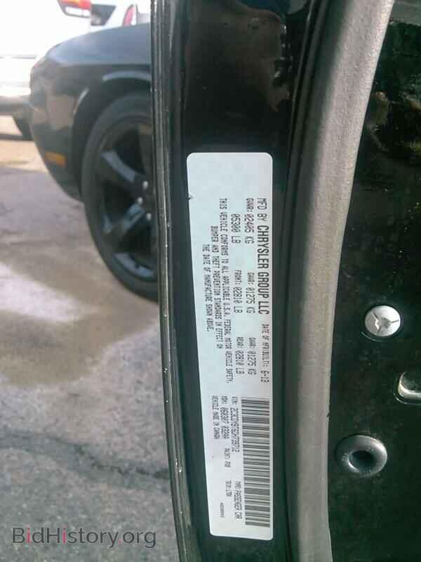 2013 Dodge Challenger - VIN: 2C3CDYBT6DH739712 - Фото 6