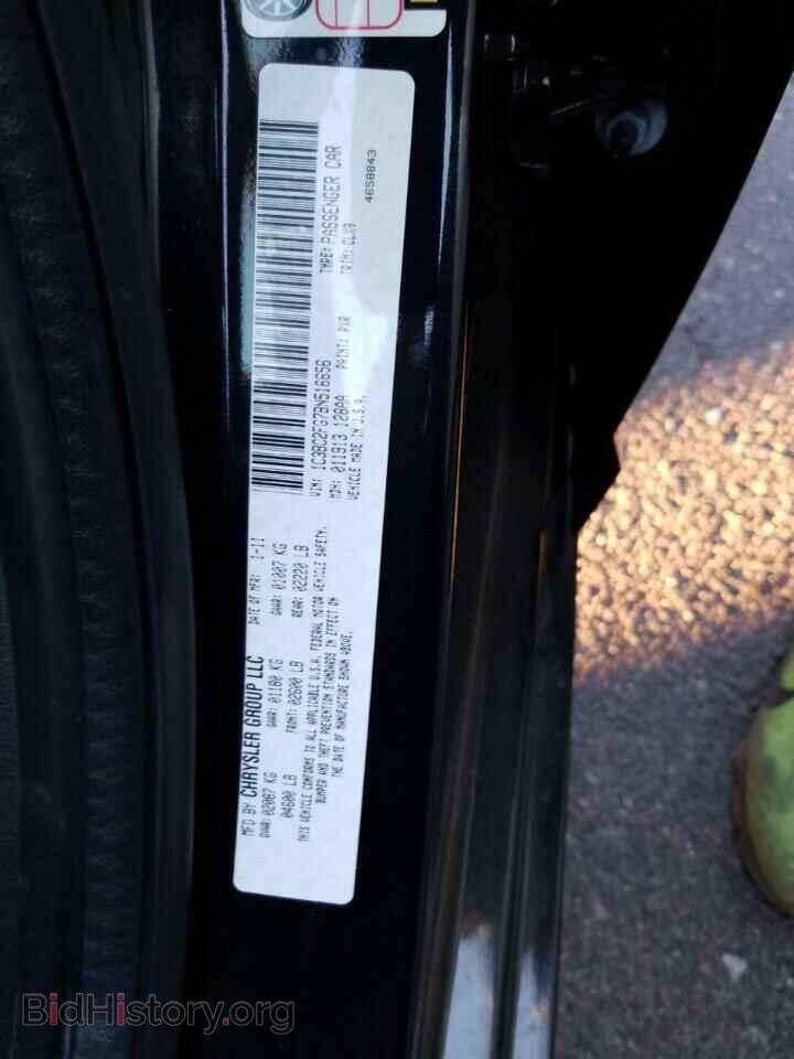 2011 Chrysler 200 - VIN: 1C3BC2FG7BN516656 - Фото 6