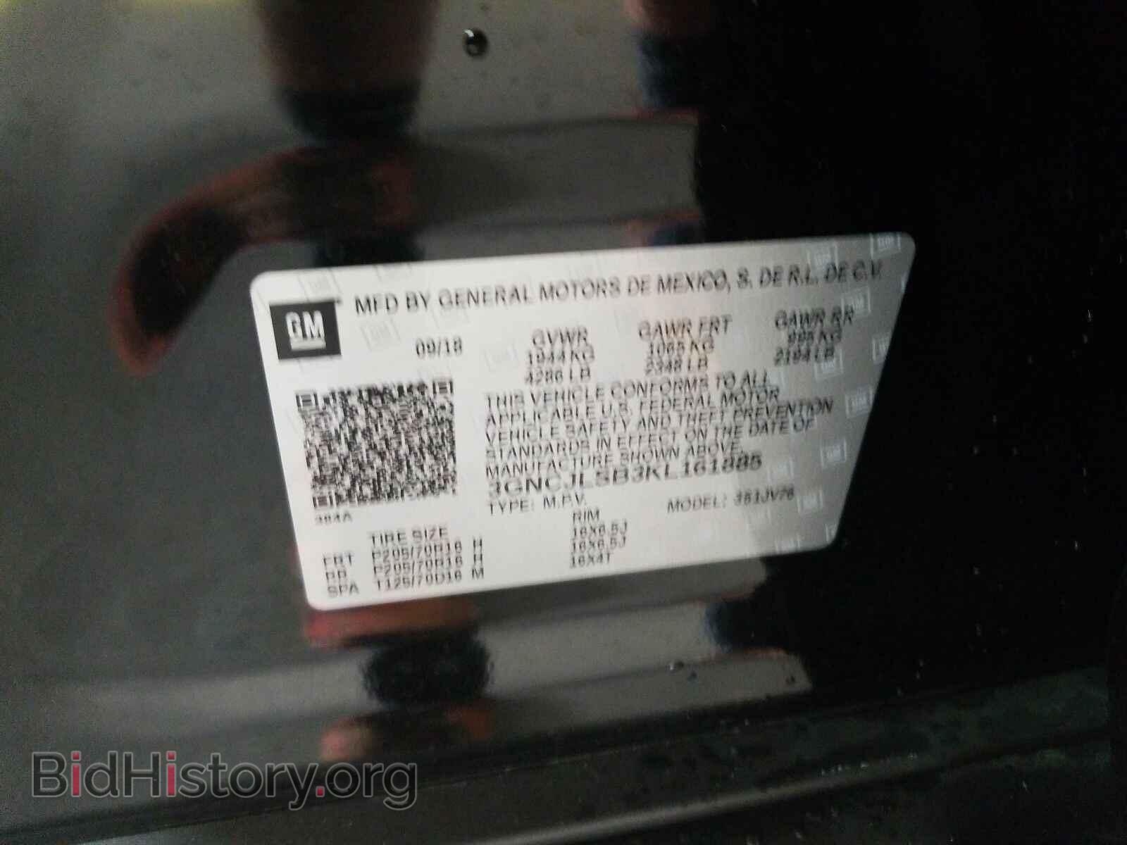2019 Chevrolet Trax - VIN: 3GNCJLSB3KL161885 - Фото 6