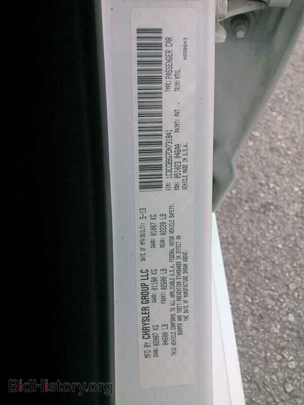 2013 Chrysler 200 - VIN: 1C3CCBBG7DN731841 - Фото 6